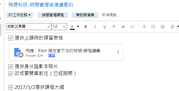 pm hack-13.png pm hack-13.png