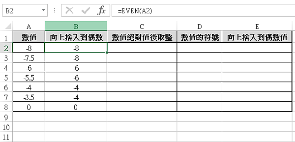 2-3-9b.PNG 2-3-9b.PNG