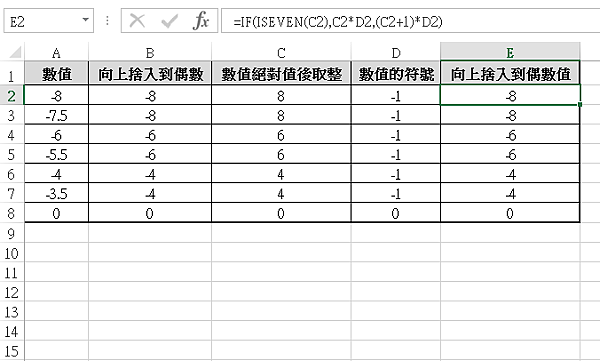 2-3-9c.PNG 2-3-9c.PNG