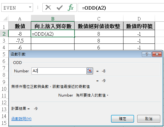 2-3-10a.PNG 2-3-10a.PNG