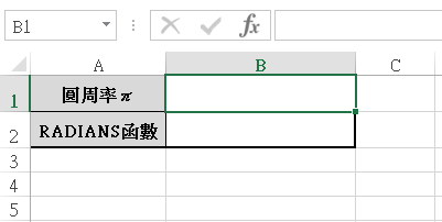 2-4-1a.PNG 2-4-1a.PNG