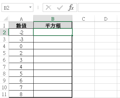 2-4-2a.PNG 2-4-2a.PNG