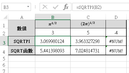 2-4-3a.PNG 2-4-3a.PNG