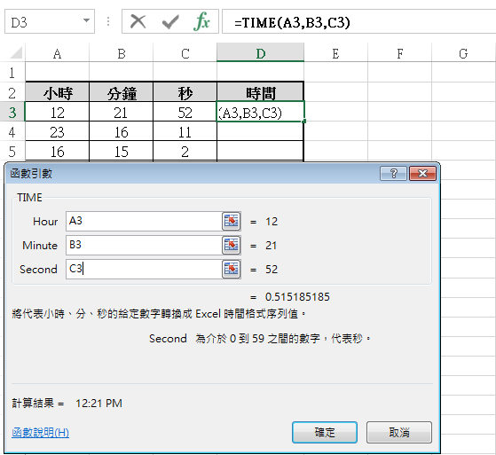 3-6-2a.PNG 3-6-2a.PNG