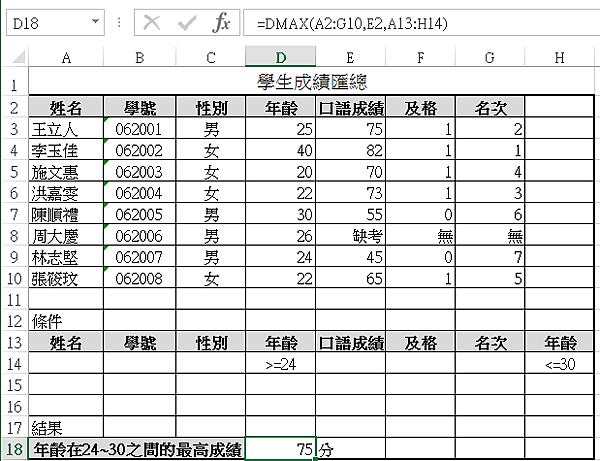 4-1-1a.PNG 4-1-1a.PNG