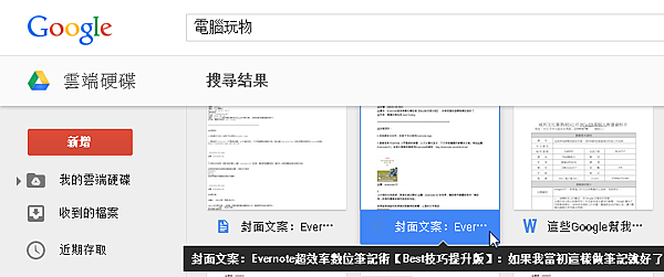 find hack-01.png find hack-01.png