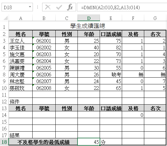 4-1-2a.PNG 4-1-2a.PNG