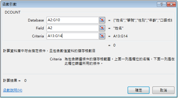 4-1-4b.PNG 4-1-4b.PNG
