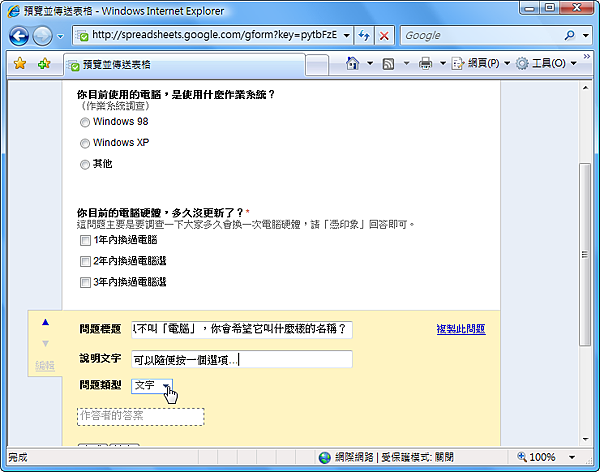 gdoc-05.png