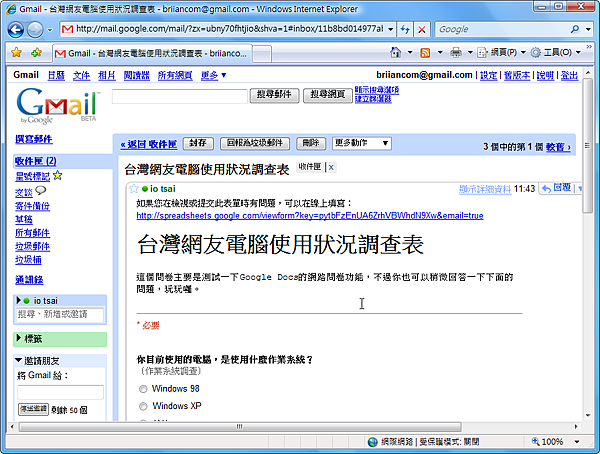 gdoc-10.png