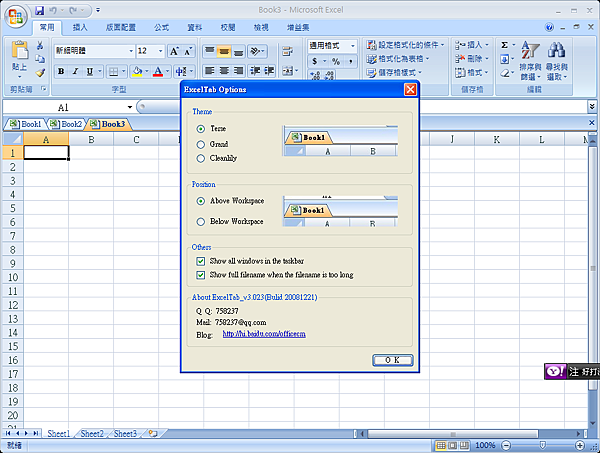 OfficeTab-5.png