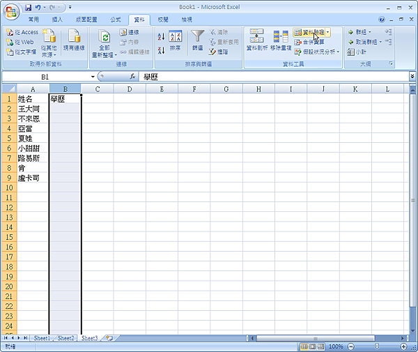 excel-17.png