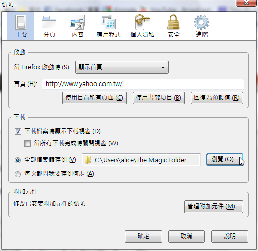 Magic Folder-3.png