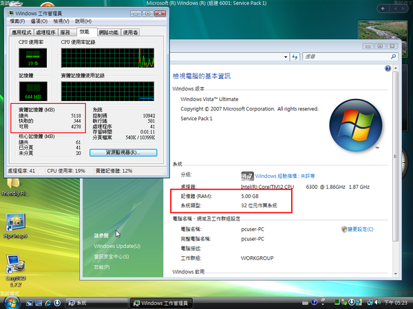 衝破4GB 衝破4GB
