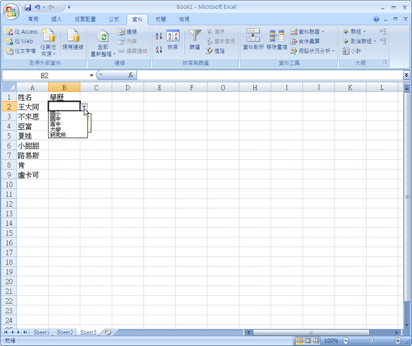 excel-20.png