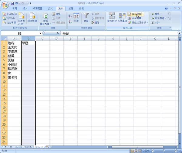 excel-17.png excel-17.png