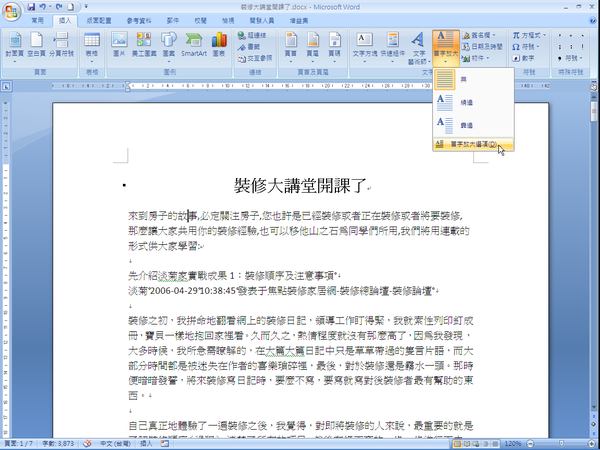 word-17.png word-17.png