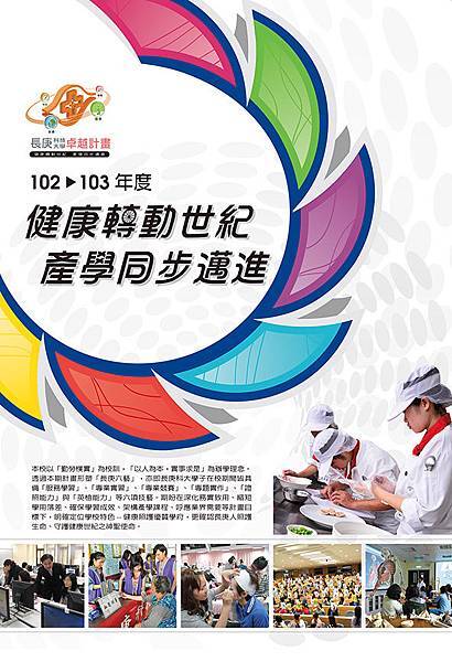 104-SB02-06封面l 104-SB02-06封面l