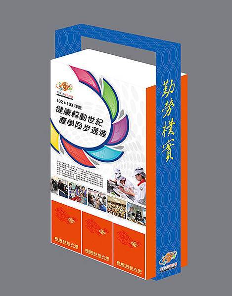 模擬-正面 模擬-正面