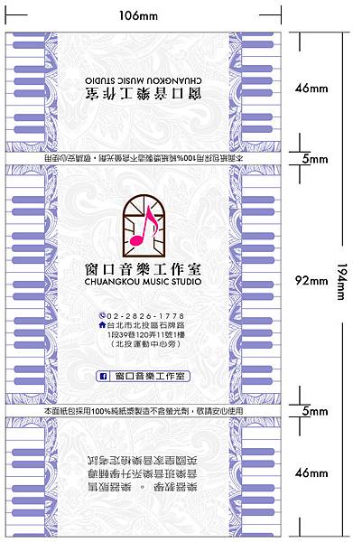 面紙包.jpg 面紙包.jpg