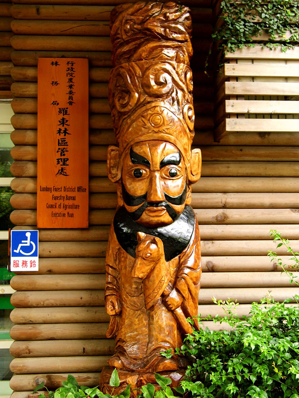 Wood carving art 7_1.jpg Wood carving art 7_1.jpg
