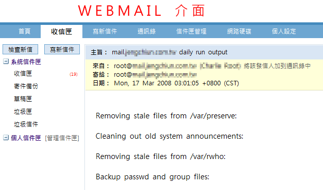 webmail2.gif