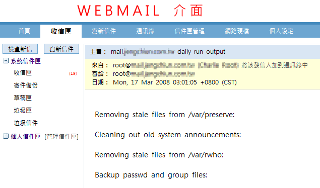 webmail.gif