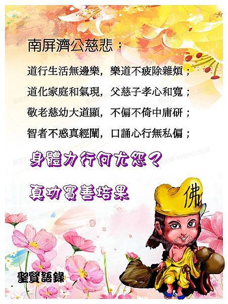 道化家庭.jpg 道化家庭.jpg