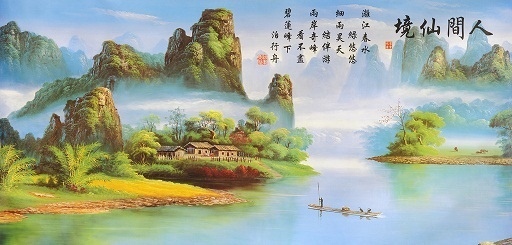 國畫49.jpg 國畫49.jpg