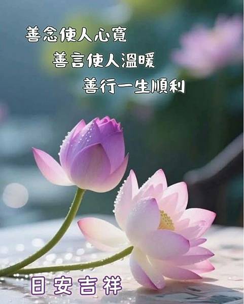 善歌多首3(仙佛著作) 善歌多首3(仙佛著作)