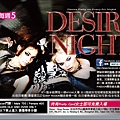 夜店DEEP PASSION..DP夜店 (4).jpg