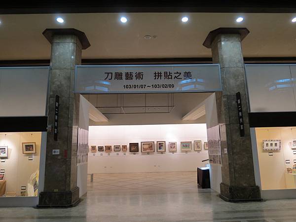 2014 基隆文化展-1