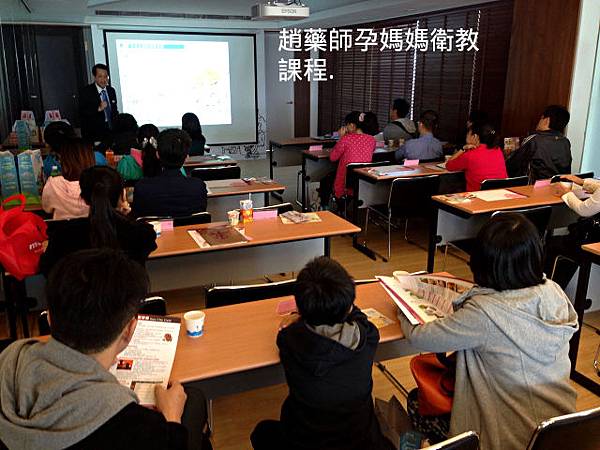 趙順榮藥師 懷孕 哺乳婦女用藥安全 媽咪拜mamibuy 趙順榮藥師 懷孕 哺乳婦女用藥安全 媽咪拜mamibuy