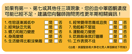 年過40只剩一張嘴-新聞稿用圖-01