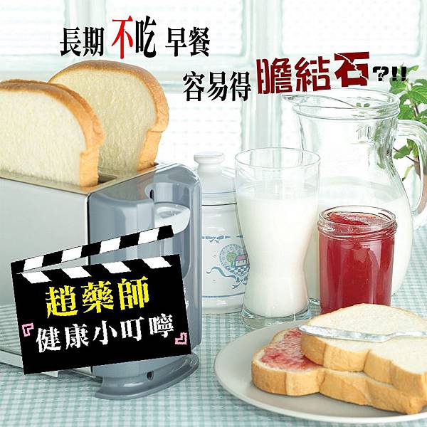 早餐.jpg 早餐.jpg