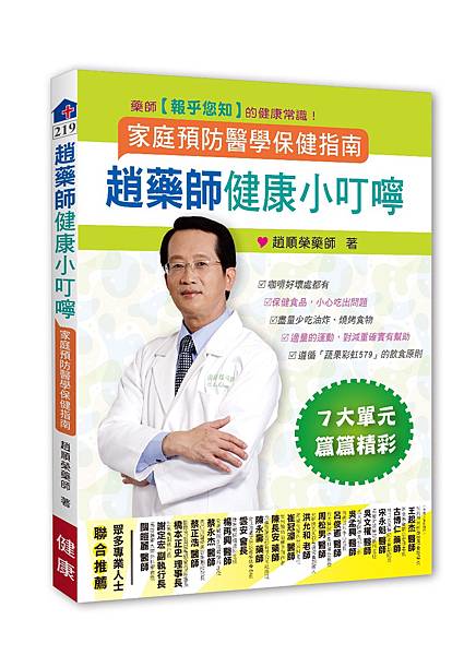 書-模擬-使用.jpg 書-模擬-使用.jpg