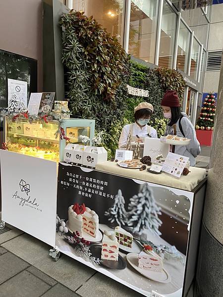 杏仁核法式甜點12月即將在誠品生活 新板店 快閃