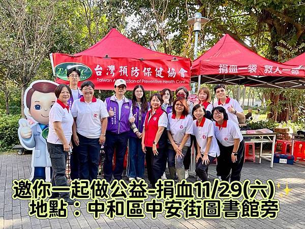 連續第 12 年舉辦捐血活動 真心感恩每一位到場協助奉獻與支