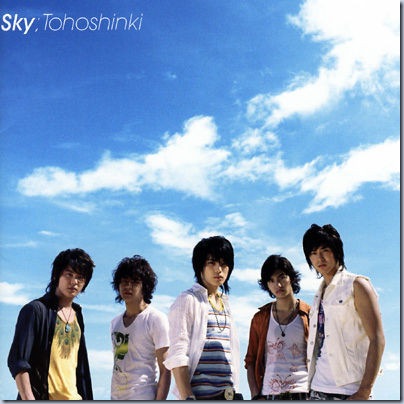 東方神起日文歌 Sky 奇幻的逸想世界 痞客邦 東方神起日文歌 Sky 奇幻的逸想世界 痞客邦