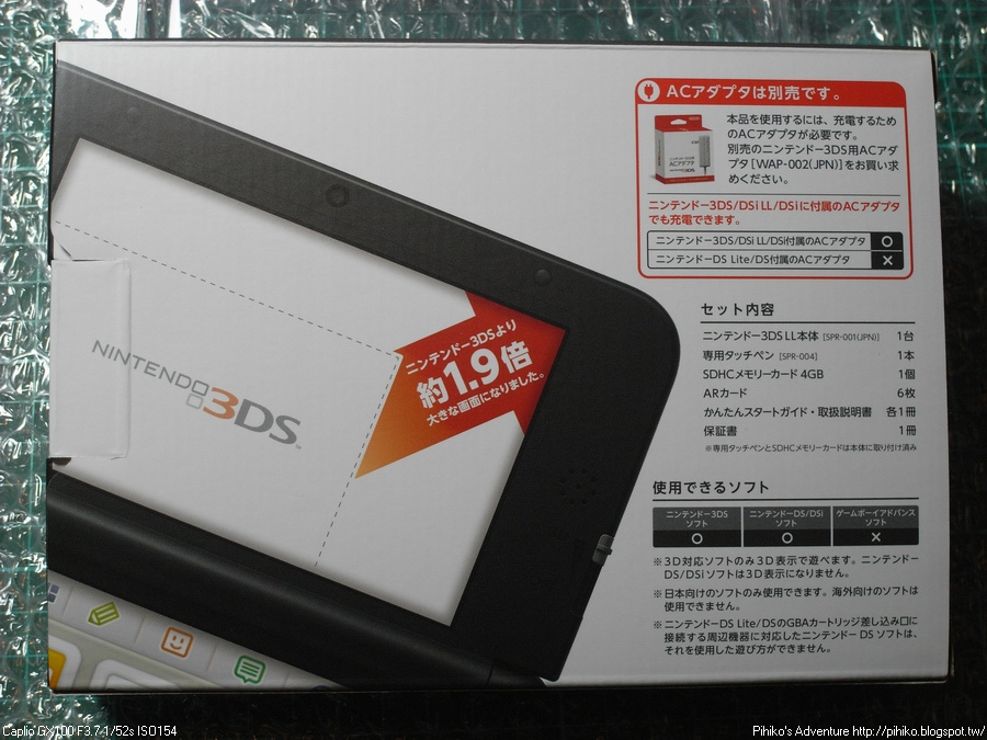 久違的掌機 漆黑n3ds Ll 開箱報告 Nintendo 3ds Ll Black 阿彥模型整備工坊 Hobby Pl 倉庫版 痞客邦