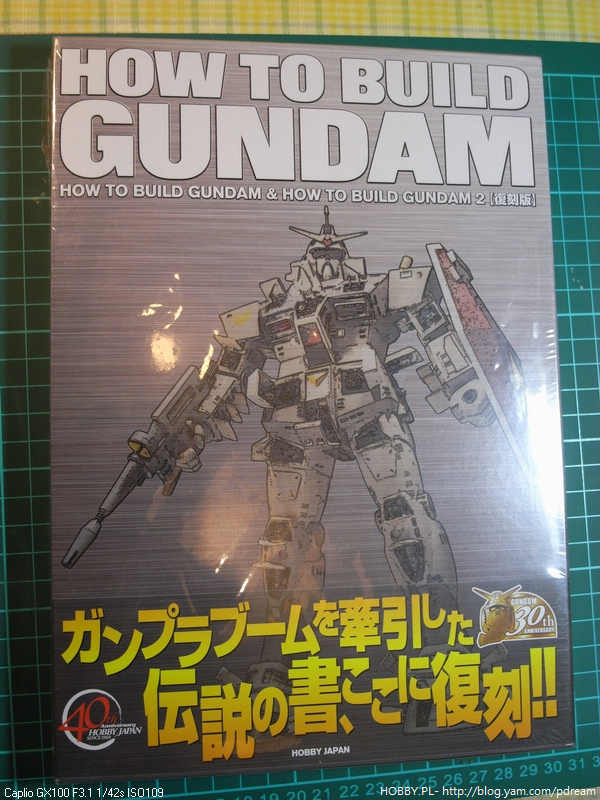 退伍給自己的禮物之how To Build Gundam Amp How To Build Gundam 2 復刻版 阿彥模型整備工坊 Hobby Pl 倉庫版 痞客邦 退伍給自己的禮物之how To Build Gundam Amp How To Build Gundam 2 復刻版 阿彥模型整備工坊 Hobby Pl 倉庫版 痞客邦