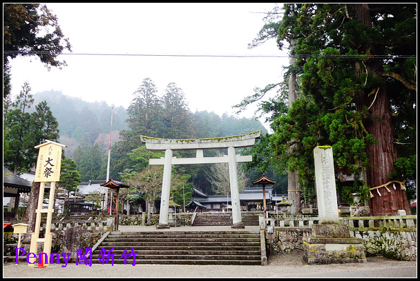 水無神社