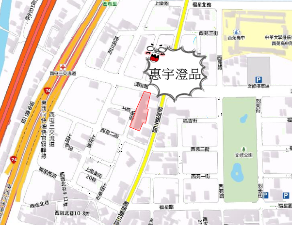 「惠宇澄品」的圖片搜尋結果