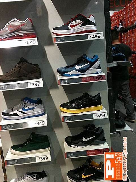Nike factory outlet shoes hot sale