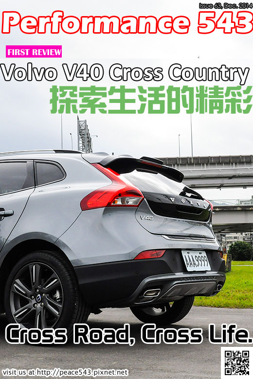 Issue63 (V40CC)拷貝