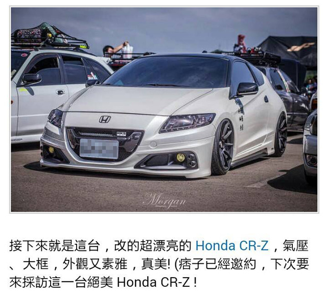 crz