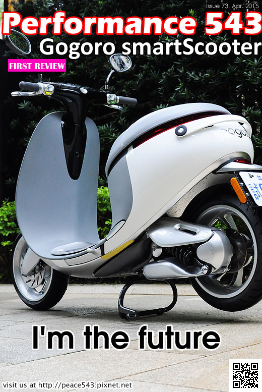 Issue75(gogoro) 拷貝