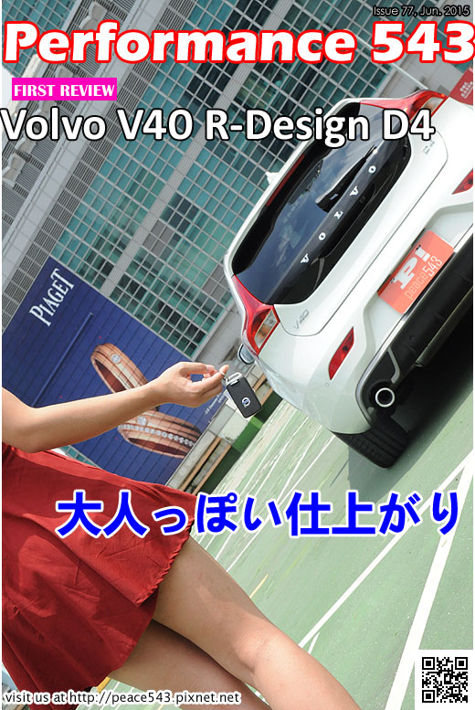 Issue77(V40R) 拷貝