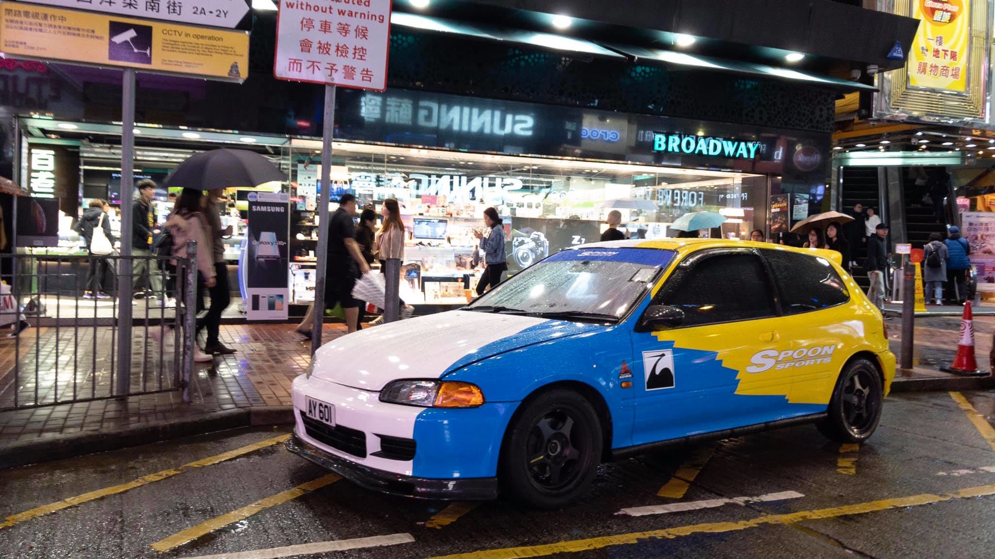 A B 雙面享受的honda Civic Eg From Hong Kong 毒舌痞子的五四三日記 痞客邦