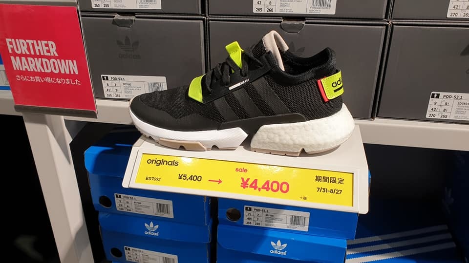 adidas outlet 2018